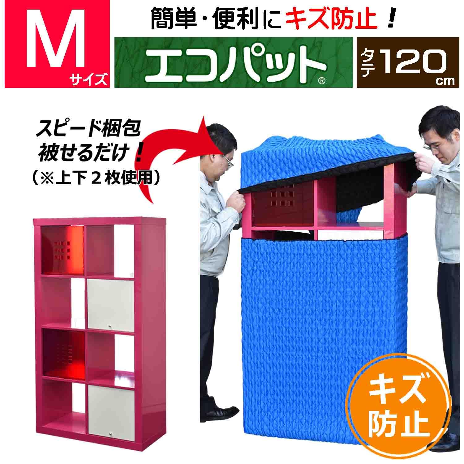 Amazon.co.jp: 【正規品】エコパット 120-M〈ソフトゴム仕様